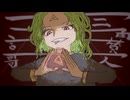 三角讃歌 / 山本いろは feat.初音ミク