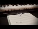 ’17 feat. ナツメイツキ