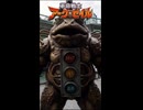 革命戦士アークゼイル　シグナガマ紹介