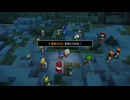 44歳の初ビルド『ドラゴンクエスト ビルダーズ２　破壊神シドーとからっぽの島』【ネタバレ注意】75
