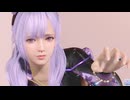 DOAXVV フィオナのクワイエット・ノワール プレイ動画