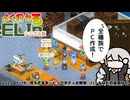 【Elin】よくわかるELINシンプル版　見えざる手、パールのようなもの、ビッグダディ（戦士）、ほぼ全種族と全職業でのPC作成解放の追加など【2026/ 5/18安定版アプデについての所感】