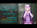 [The Outlast Trials]ノストフォビア　不自由の・・・孤児を粛清する編[Voiceroid実況プレイ]