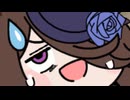 【ウマ娘たぬき】色々まとめPart275