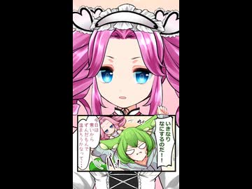 もんめた 4月の大喜利漫画「寒暖差」 ずんだもんと四国めたんのショートストーリー