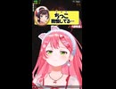 『スバちゃんの予想外な言葉』に焦るみこちとわため 【ホロライブ切り抜き/ホロライブ/さくらみこ/大空スバル/角巻わため 】