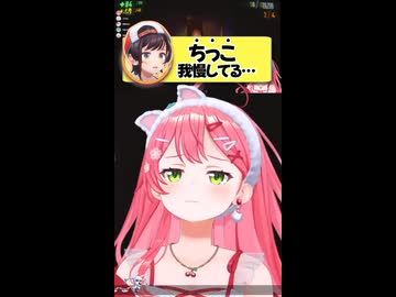 『スバちゃんの予想外な言葉』に焦るみこちとわため 【ホロライブ切り抜き/ホロライブ/さくらみこ/大空スバル/角巻わため 】