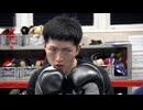 自衛官とプロボクサーを両立　中島大智さんがタイトルマッチ挑む