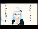 【MMD】新興宗教【だもの。、】