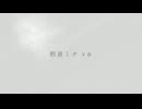 【original】 3I4 galleria 初音ミクv6