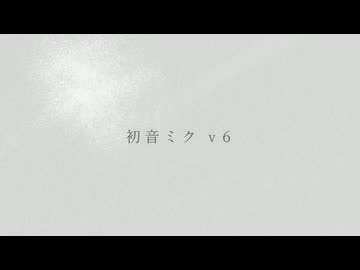 【original】 3I4 galleria 初音ミクv6