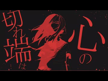 静寂なる霧の町の中で-初音ミク/Hatsune Miku
