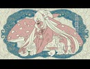 【歌ってみた】意味なしアリス【胡麻にんじん】