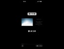 夏の半券 / みうゆ - 歌ってみた