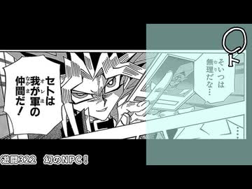 遊戯王カルタ原作
