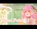 自創作イラスト // イラストメイキング
