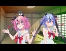 鳴花姉妹はあなたの体を小さくしてきた(ダークサイド）（ヤンデレ劇場）