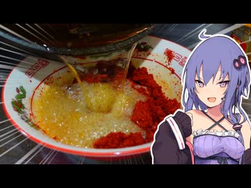 【激辛！？】ラー油を作ってみました【VOICEROIDキッチン】