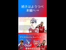 【プレミアリーグ３８節】クリスタルパレスvsアーセナル 最後の試合か