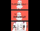 【Cover】 でぃすこみゅーたんと！ - CUTIE STREET ⌇ きすちゆ