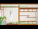 レヴォーグで東方のんびりドライブ Part38　オーマイガー新潟編