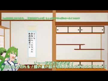 レヴォーグで東方のんびりドライブ Part38　オーマイガー新潟編