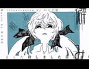 妬み僻み殺しました / feat.初音ミク