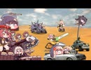 トリッカルMADMAX 怒りの司祭長