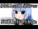 【手描き】ホラゲ配信中に名前を呼ばれてガチ焦りするすいちゃん【星街すいせい/大空スバル】