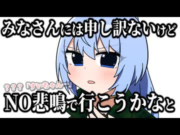 【手描き】ホラゲ配信中に名前を呼ばれてガチ焦りするすいちゃん【星街すいせい/大空スバル】