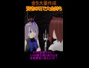 魔王様の強大な力で世界経済崩壊！