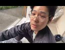 【なぎ】外は全て寝床の実家はあるのに居場所が無い施設を目前にしているクズ親不孝多重債務者