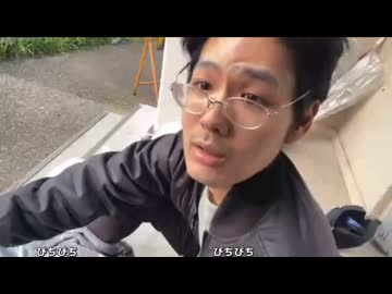 【なぎ】外は全て寝床の実家はあるのに居場所が無い施設を目前にしているクズ親不孝多重債務者
