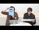 【アーカイブ#68 ゲスト：服部想之介さん！】岩崎諒太が体を張って何かをする番組