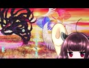 東北きりたんのとてもやさしい灯火の星 part618【ボイスロイド実況】