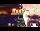 東北きりたんのとてもやさしい灯火の星 part619【ボイスロイド実況】