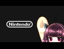 東北きりたんのとてもやさしい灯火の星 part620【ボイスロイド実況】