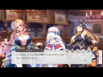 【ガルクリ】ガールズクリエイション　イベントシナリオ『サイレント・ネイト』