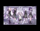 [プロセカ] 比較症候群 / 25時、ナイトコードで。 宵崎奏 東雲絵名 × KAITO