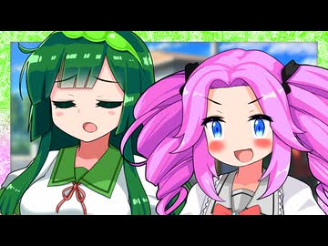 「またとないずん子との百合ちゅっちゅのチャンスが！」【VOICeVI劇場】