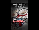 【小春六花】調理実習の材料を忘れてきた人【ソフトウェアトーク劇場】