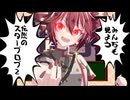 バ　グ　ポ　ケ　オ　ン　ナ.teto