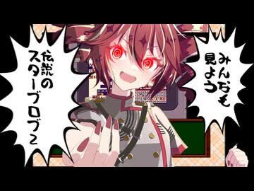 バ　グ　ポ　ケ　オ　ン　ナ.teto