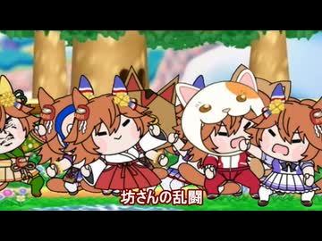 【＃ウマ娘】坊さんの乱闘【＃タモリ倶楽部】