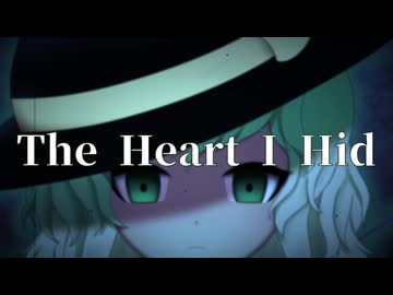 【東方アレンジ】The Heart I Hid【ハルトマンの妖怪少女×ラストリモート】vocal.SELENA