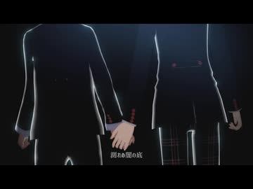 【MMDペルソナ/Persona】タイニーバニー【joker＆wonder(P5×P5X)】