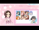 村松さくらの生誕枠に凸するもデスクトップ音声をミュートにしてしまう汐裡詩央【俺からの虹色レター】