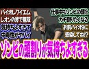 バイオレクイエムのレオンの斧でゾンビの頭をカチ割るの気持ちいいー!!〈バイオ9〉〈バイオハザードレクイエム〉