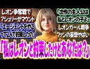 バイオレクイエムのレオン争奪戦でアシュリーがマウントを取る世界線ww〈バイオ9〉〈バイオハザードレクイエム〉