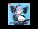 ヨコチ蝶